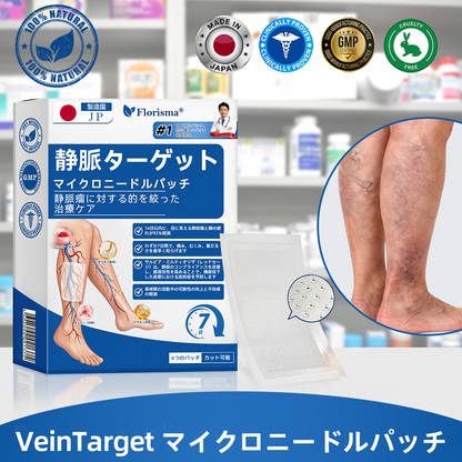 ✅𝑭𝒍𝒐𝒓𝒊𝒔𝒎𝒂®🍃🍃 𝑽𝒆𝒊𝒏𝑻𝒂𝒓𝒈𝒆𝒕 マイクロニードルパッチ⚡即時の快適感、長期的な効果