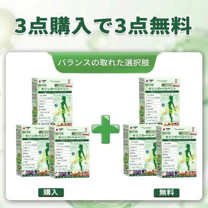 公式ストア  | 🚀🚀Luxarise® モリンガ＆ベルベリン 10-IN-1 高機能ナノマイクロニードルパッチ（1日1回、7日で変化を実感） 肥満・糖尿病・睡眠時無呼吸症候群・関節の悩み向け