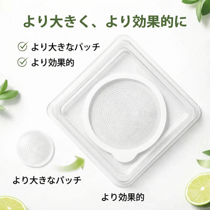 【完全新改良パッチ PLUS】 🌕🌕𝑳𝒖𝒙𝒂𝒓𝒊𝒔𝒆® モリンガ＆ベルベリン 10-IN-1 高機能ナノマイクロニードルパッチ（1日1回、7日で変化を実感）✅肥満・糖尿病・睡眠時無呼吸症候群・関節の悩み向け