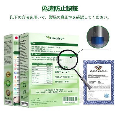【完全新改良パッチ PLUS】 🌕🌕𝑳𝒖𝒙𝒂𝒓𝒊𝒔𝒆® モリンガ＆ベルベリン 10-IN-1 高機能ナノマイクロニードルパッチ（1日1回、7日で変化を実感）✅肥満・糖尿病・睡眠時無呼吸症候群・関節の悩み向け