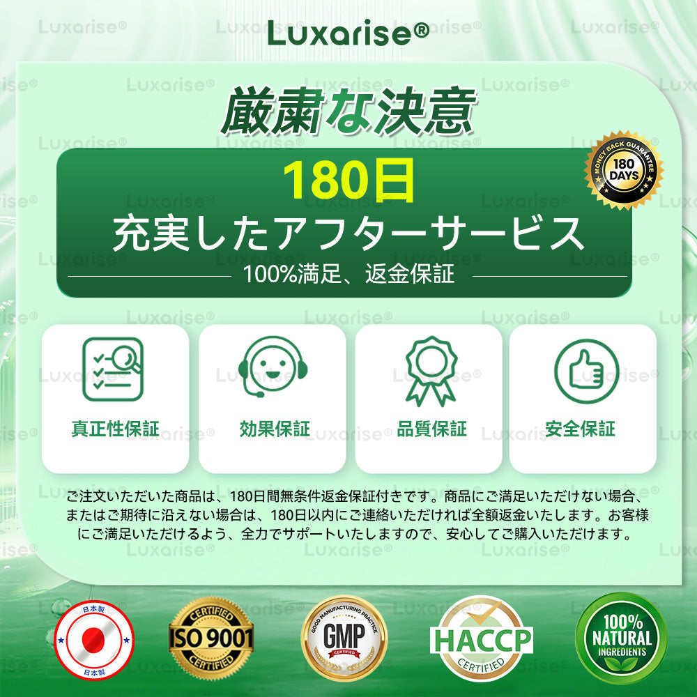 【完全新改良パッチ PLUS】 🌕🌕𝑳𝒖𝒙𝒂𝒓𝒊𝒔𝒆® モリンガ＆ベルベリン 10-IN-1 高機能ナノマイクロニードルパッチ（1日1回、7日で変化を実感）✅肥満・糖尿病・睡眠時無呼吸症候群・関節の悩み向け