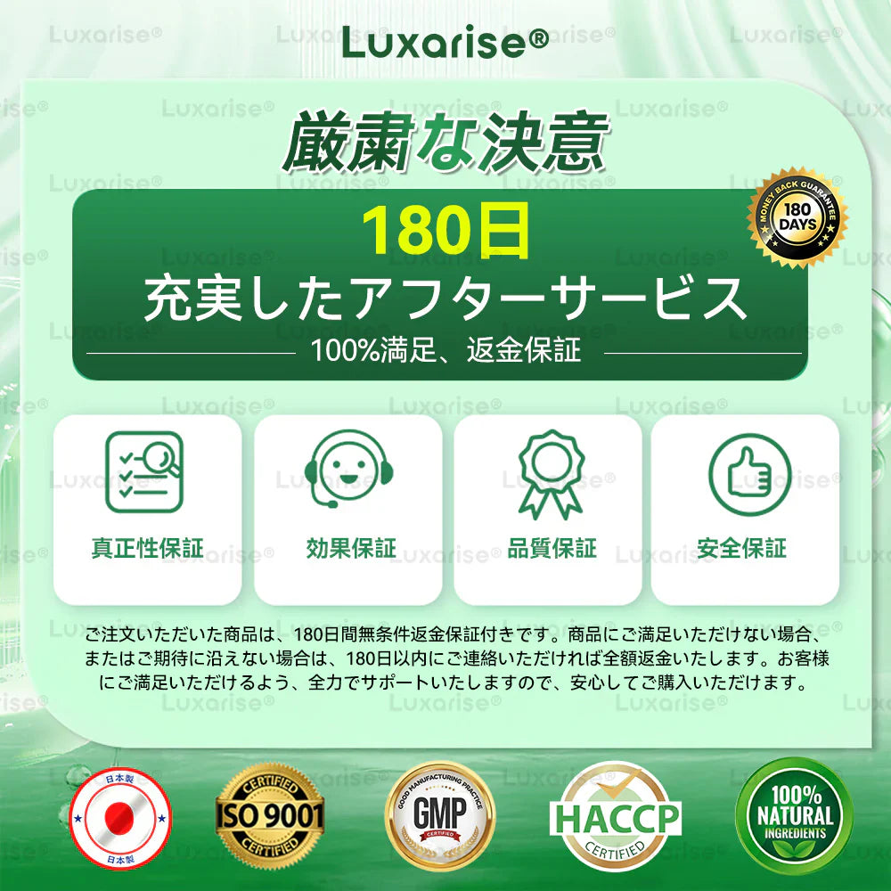 公式ストア  | 🚀🚀Luxarise® モリンガ＆ベルベリン 10-IN-1 高機能ナノマイクロニードルパッチ（1日1回、7日で変化を実感） 肥満・糖尿病・睡眠時無呼吸症候群・関節の悩み向け
